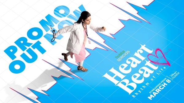 Heart Beat Series to be released on March 8 