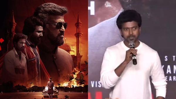 Vikranth Emotional Speech at Lal Salaam Trailer Launch