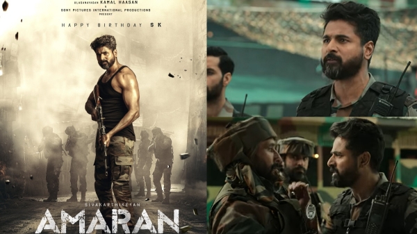  Sivakarthikeyan: Sivakarthikeyans SK 21 has been titled Amaran