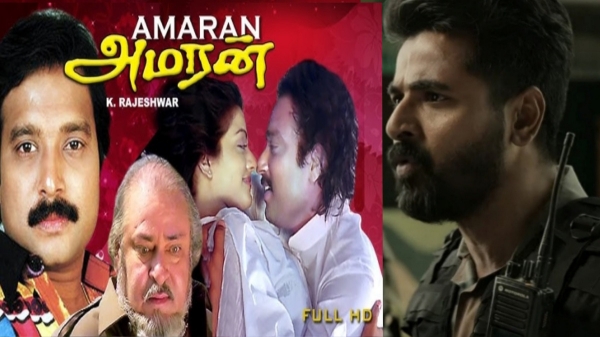 Sivakarthikeyan selects old title for his half of the movies in whole acting career