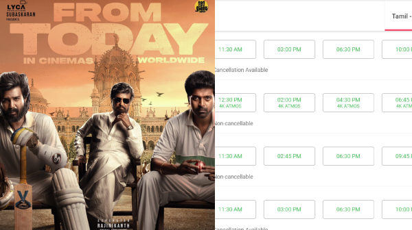 Rajinikanths Lal Salaam not grabs audience to theaters for FDFS too Rajinikanths Lal Salaam not grabs audience to theaters for FDFS too