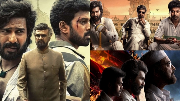 Aishwaryaa Rajinikanths Lal salaam first day box office collection 