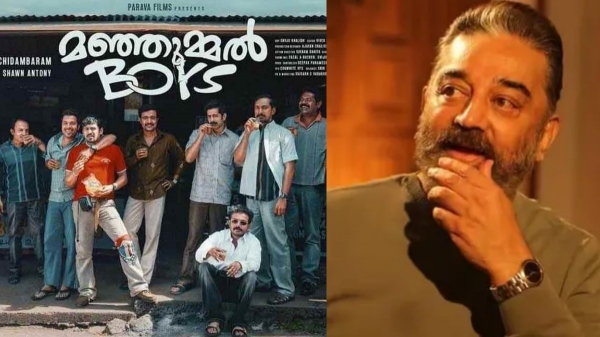 Manjummel Boys Movie Crew Exclusive Interview To Filmibeat Tamil 