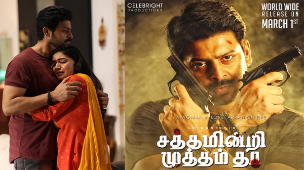 This Week Theater Release Movies: Will Joshua and Por makes a comeback for Kollywood? This Week Theater Release Movies: Will Joshua and Por makes a comeback for Kollywood?