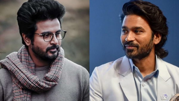 Sivakarthikeyan: Sivakarthikeyan talked about Dhanush throwback video of is trending Sivakarthikeyan: Sivakarthikeyan talked about Dhanush throwback video of is trending