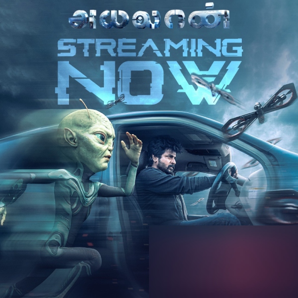 Ayalaan, Captain Miller and Guntur Kaaram released on OTT platforms today