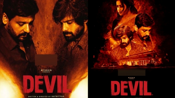 Mysskins Devil Movie Review in Tamil