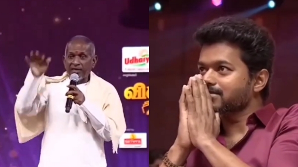  Vijay: Ilaiyaraaja saying that Vijay can become Chief Minister... Video goes on trending