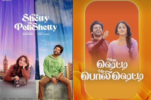 Anushka Shettys Miss Shetty Mr polishetty movie will air tomorrow on Zee Tamil TV