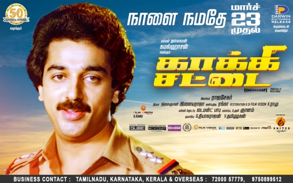 Sivakarthikeyan selects old title for his half of the movies in whole acting career