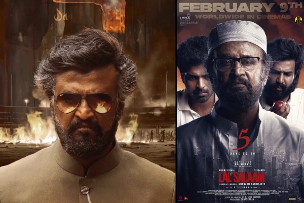 Actor Rajinikanths Lal Salaam movie next to next promotion videos Actor Rajinikanths Lal Salaam movie next to next promotion videos