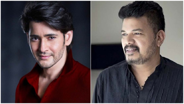  Mahesh Babu: Mahesh Babu Two Times Rejected Director Shankar Scripts 