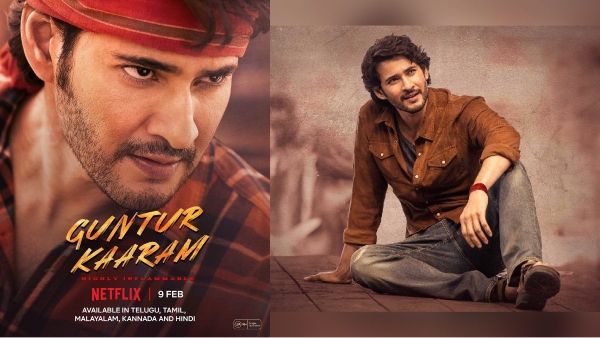 Netflix bought Guntur Kaaram for a whopping price and it will stream on this date