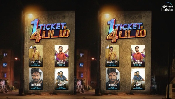 Hotstar to Stream 4 Hit Films 