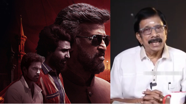  Lal Salaam Disaster: Chitra Lakshmanan criticized Rajinis Lal Salaam is a disaster movie