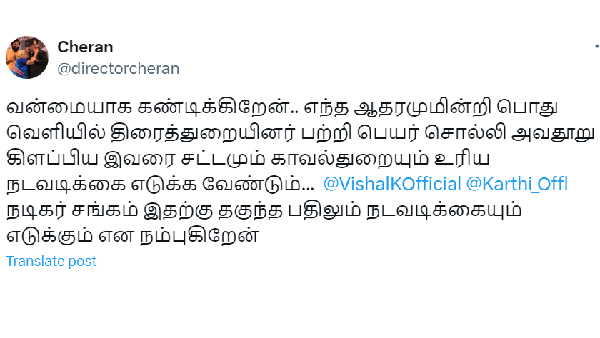 Director Cheran condemns AV Raju for defaming popular actors