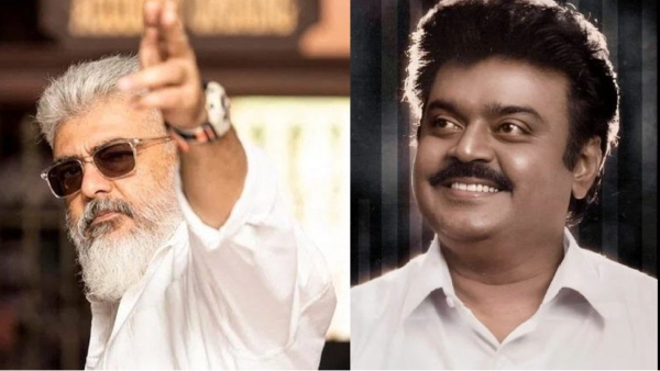 Here are the Unknown details about Ajith And Vijayakanth 