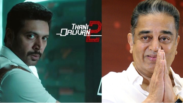 Jayam Ravis Thani oruvan 2 movie shooting postponed due to Kamals Thug life movie shooting it seems