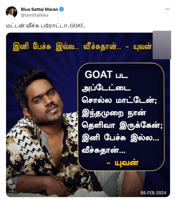 Blue Sattai Maran trolls GOAT music composer Yuvan Shankar Raja for his latest statement