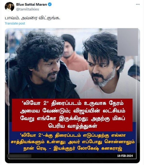 Blue Sattai Maran: Blue Sattai Maran trolled Vijay and Lokesh for Leo second part Blue Sattai Maran: Blue Sattai Maran trolled Vijay and Lokesh for Leo second part