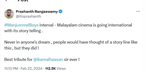  Manjummel Boys Tamil Review: Malayalam Movie Manjummel Boys Tamil Twitter Review