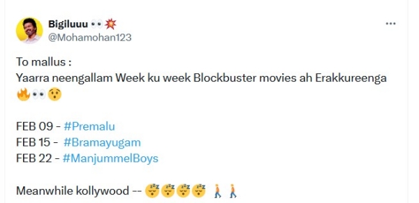  Manjummel Boys Tamil Review: Malayalam Movie Manjummel Boys Tamil Twitter Review