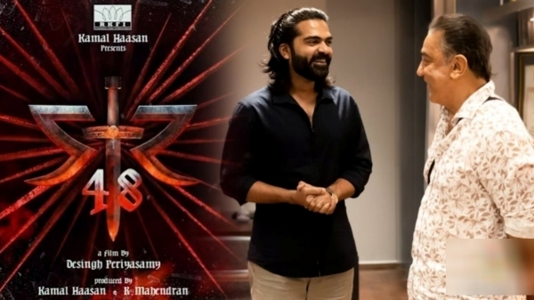 Actor Simbu birthday special.. STR48 movie first look to be released today