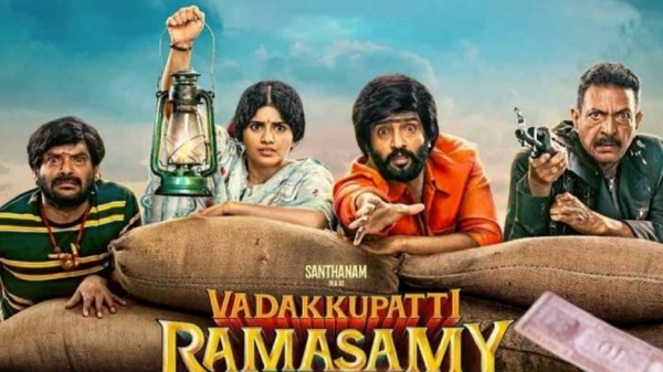  Vadakkupatti Ramasamy Box Office: Vadakkupatti Ramasamy movie has collected Rs 3.26 Crores in 3 days