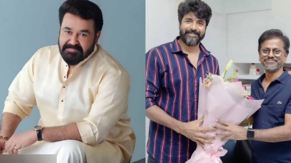 Sivakarthikeyan: Malayalam Super Star Mohanlal On Board in Sivakarthikeyans SK 23
