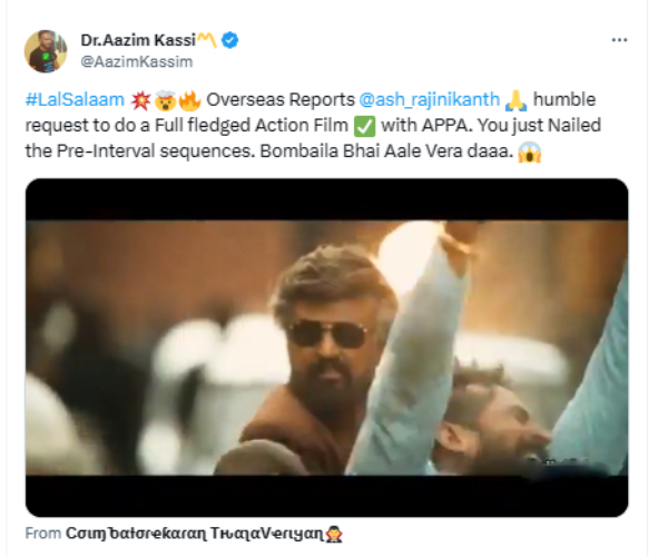  Lal Salaam Review: Netizens gave a positive Twitter review for Rajinikanths Lal Salaam
