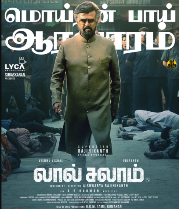 Lyca shares next to next sharings on Rajinikanths Lal salaam movie