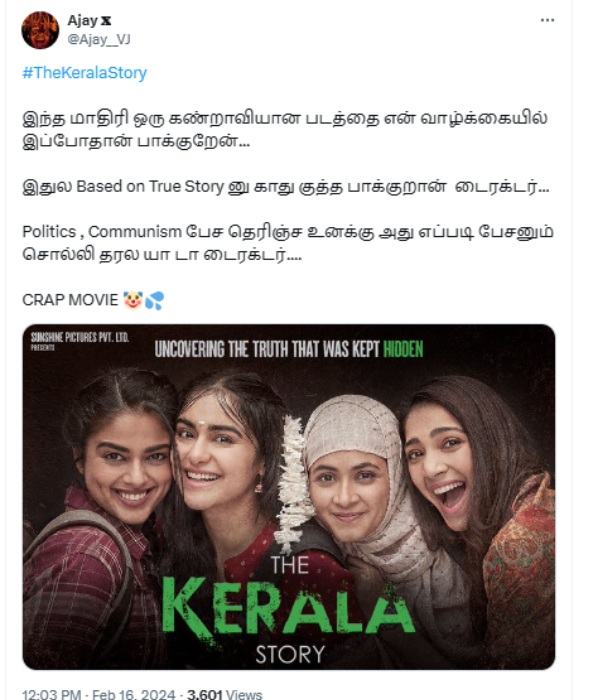 The Kerala Story: Hotstar Ott fans Slammed and trolled The Kerala Story Movie The Kerala Story: Hotstar Ott fans Slammed and trolled The Kerala Story Movie