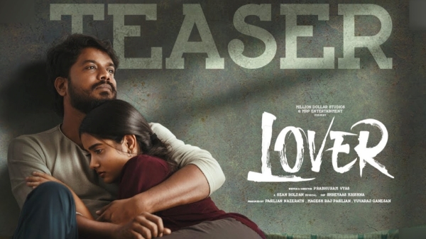  Lover Trailer: Manikandan starrer Lover trailer released now