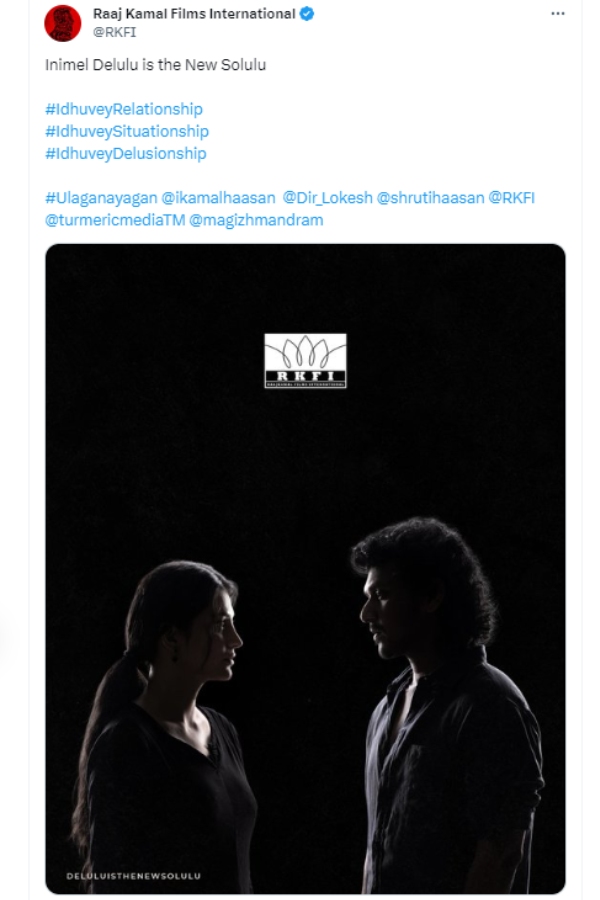 Actor Kamal haasans new post in Raaj kamal films international make fans confused