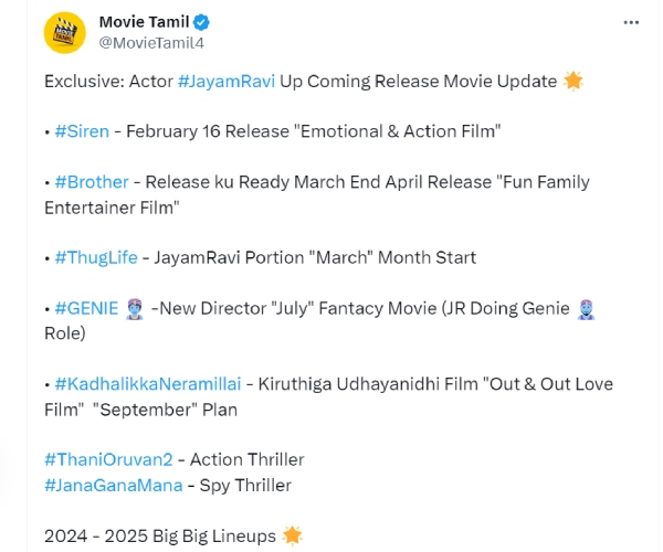 Actor Jayam Ravis next to next movies list and his Siren movie going to release within days