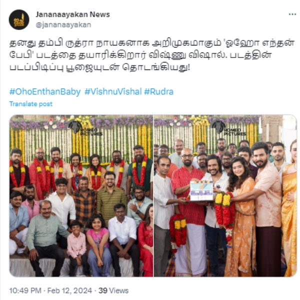 Actor vishnu vishal brother Rudra became hero in new film