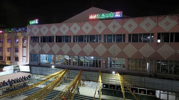 Udhayam theatre is closing and fans revealed sadness Udhayam theatre is closing and fans revealed sadness