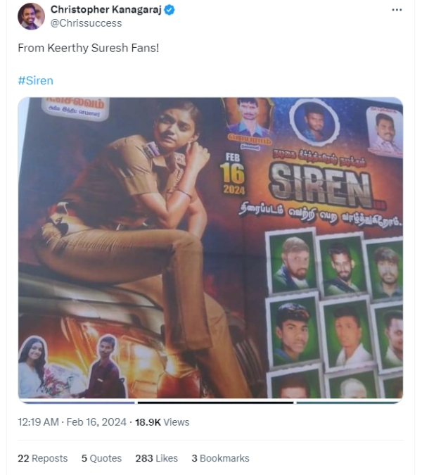 Siren Twitter Review in Tamil: Jayam Ravi and Keerthy Suresh stuns fans Siren Twitter Review in Tamil: Jayam Ravi and Keerthy Suresh stuns fans