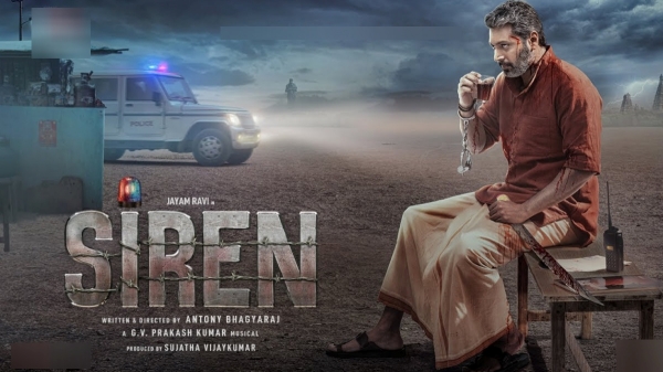 Siren Twitter Review in Tamil: Jayam Ravi and Keerthy Suresh stuns fans Siren Twitter Review in Tamil: Jayam Ravi and Keerthy Suresh stuns fans