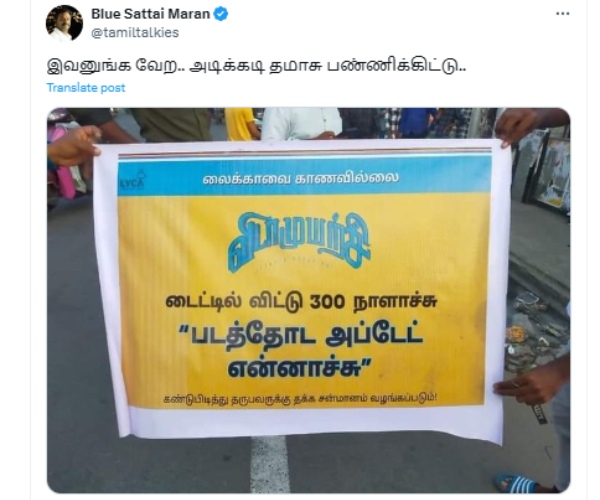 Blue Sattai Maran trolls Ajith Kumar fans for asking Vidamuyarchi update