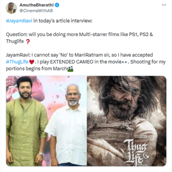 Actor Jayam Ravi opens up about the Multi starrer movies with Maniratnam directiion