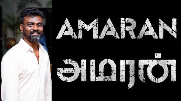 Rajkumar Periyasamy clarifies how he gets Amaran title officially