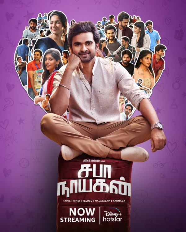 Saba Nayagan Streaming on OTT 