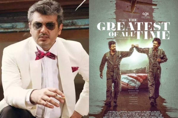  Here are the New details about GOAT Movie 