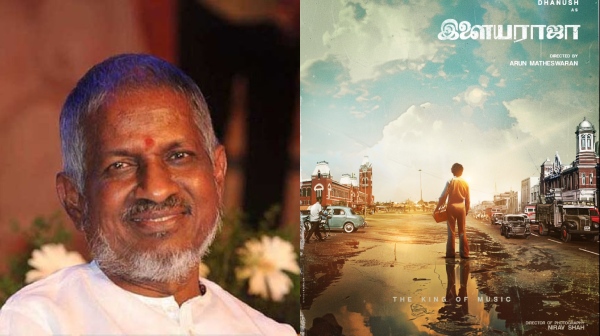 Rajinikanth Kamal haasan and Simbu going to join Ilaiyaraaja biopic it seems