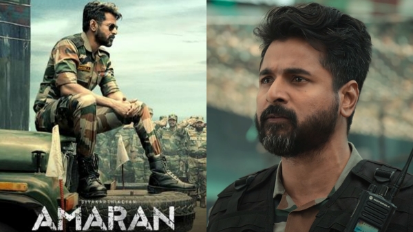 Sivakarthikeyan Amaran Movie Digital Rights Sold out at 55 Crores Sivakarthikeyan Amaran Movie Digital Rights Sold out at 55 Crores