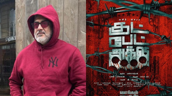 Actor Ajith seems to act in triple role in his Good Bad Ugly movie