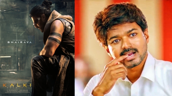 Kalki 2898 AD movie Prabhas character title is Bhairava