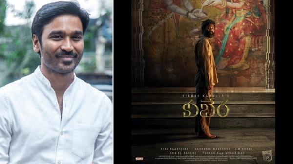 Actor Dhanush s D51 movie titled as Kubera and the motion poster released