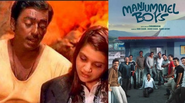 An old video of Kamal talking about Guna is trending on the internet An old video of Kamal talking about Guna is trending on the internet